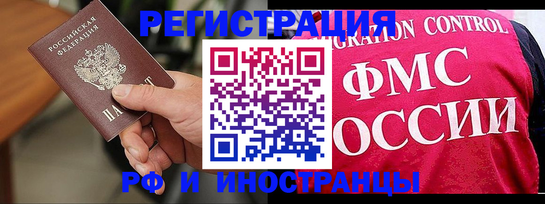 временная регистрация госуслуги в Норильске